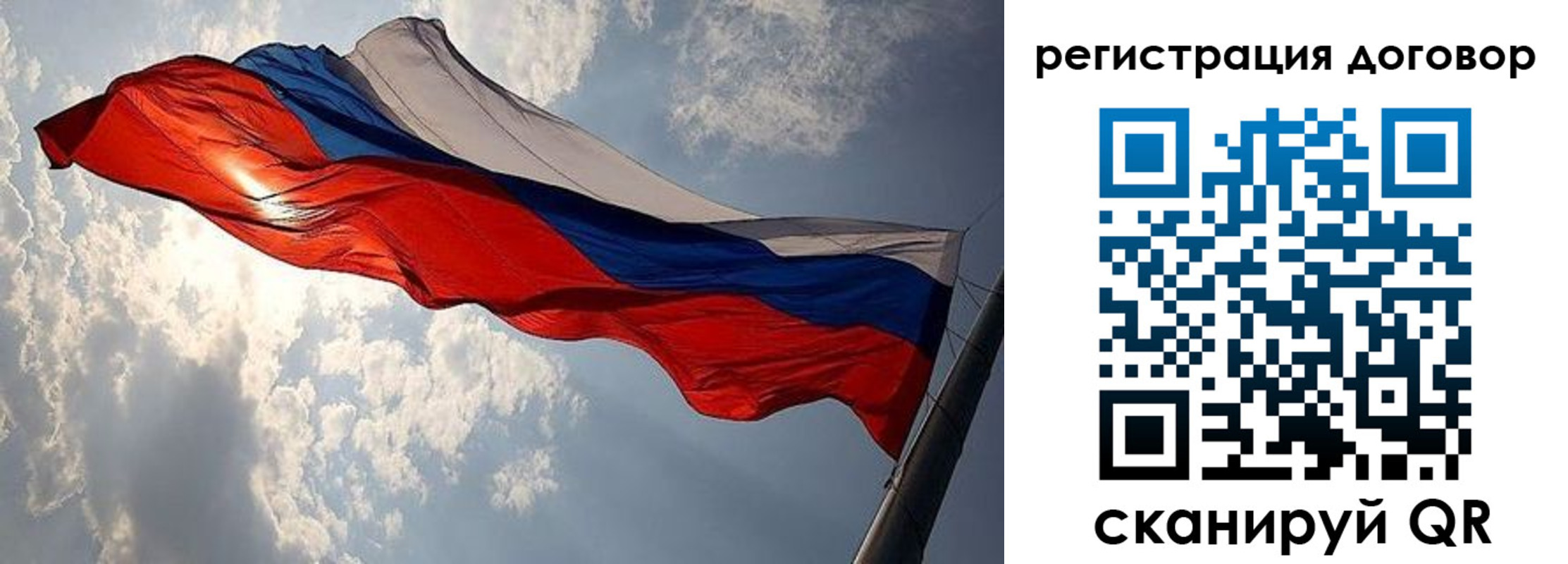 прописка штамп в Ворсме