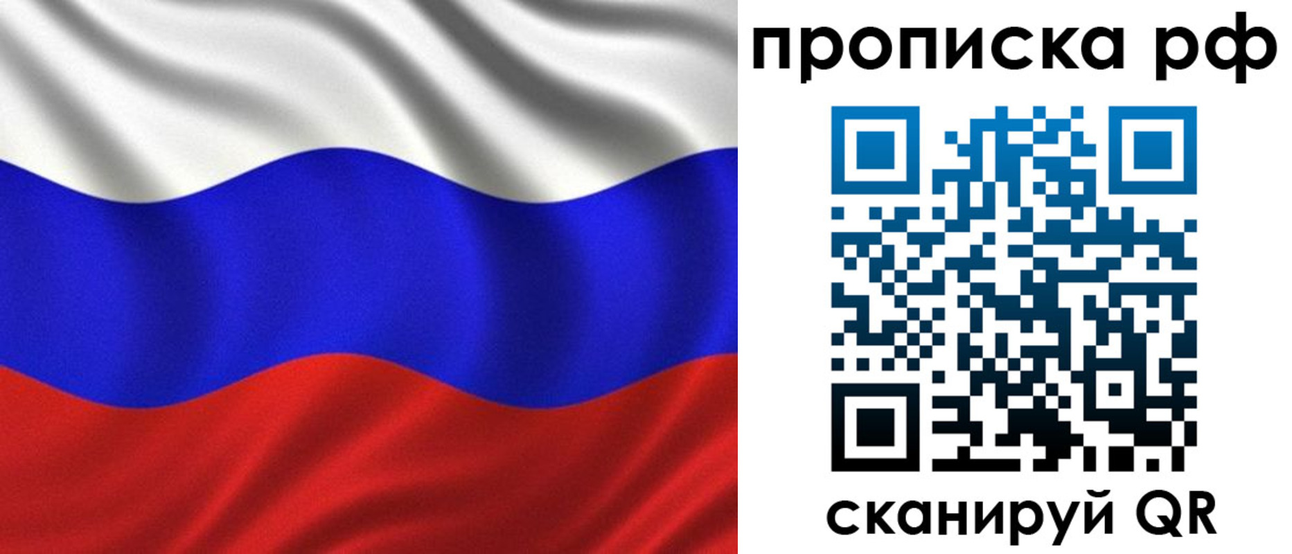 найти адрес прописки в Ворсме