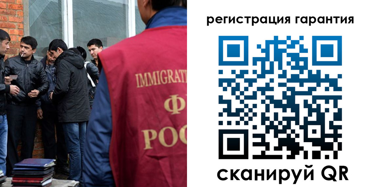 купить прописку в Ворсме